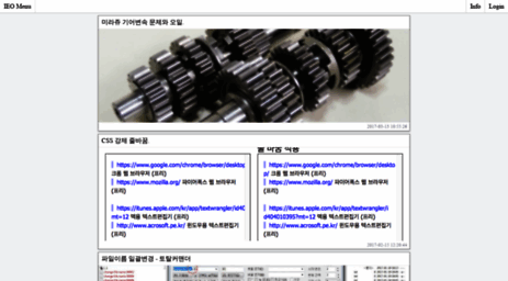 ieo.kr