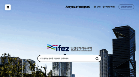 ifez.go.kr
