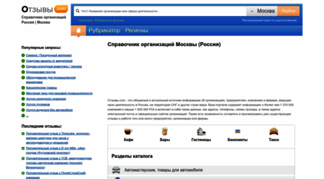 ifolder.ru