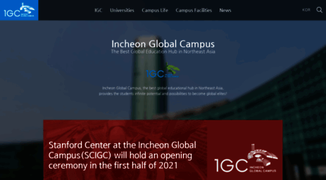 igc.or.kr
