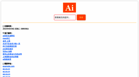 ii.sx.cn