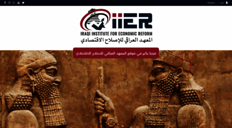 iier.org