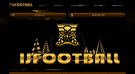 ijfootball.com