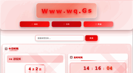 ik3.cn