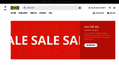 ikea.kr