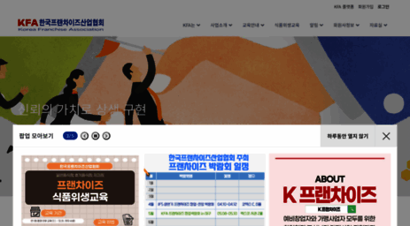 ikfa.or.kr
