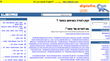 il.diplofix.com