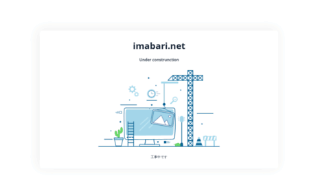 imabari.net