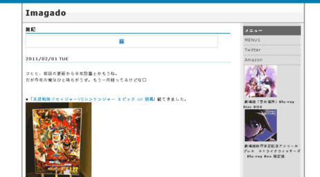 imagado.sakura.ne.jp