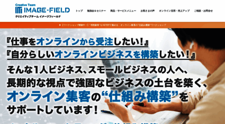 image-field.org