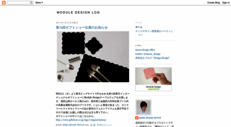 imura-design.blogspot.com
