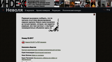 index.org.ru