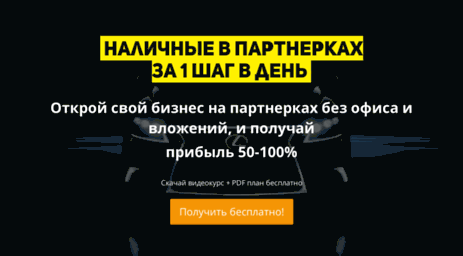 info-bizness.ru