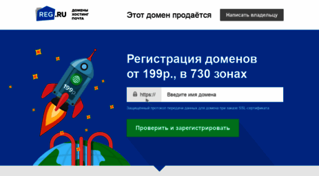 info-system.ru