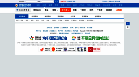 info.bet007.com