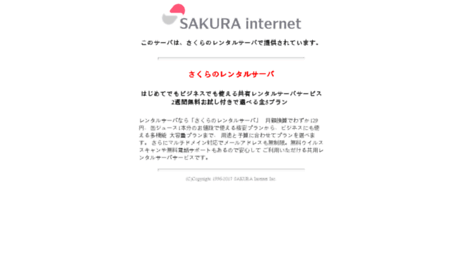 infobook.jp