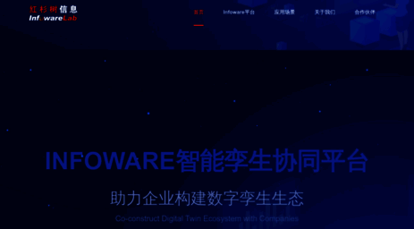 infowarelab.cn