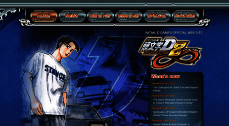 Visit Initiald Sega Com 頭文字d Arcade Stage 8 インフィニティ 公式ウェブサイト