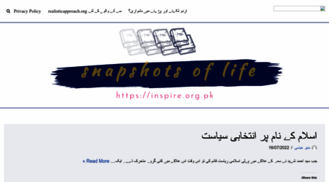 inspire.org.pk