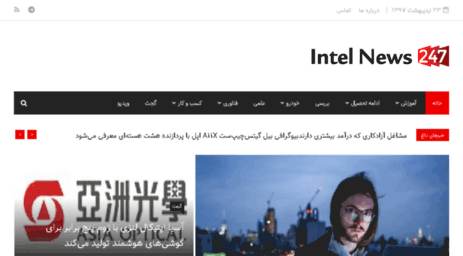 intel-news.com