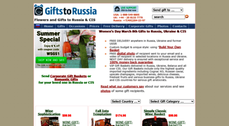 international.gifts-to-russia.com