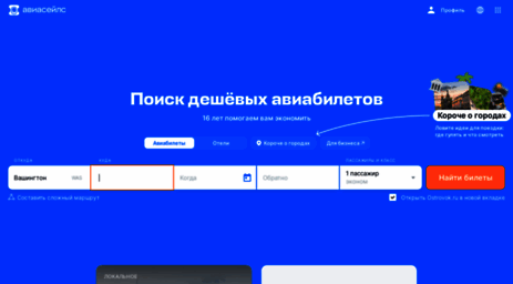 inturkey.ru