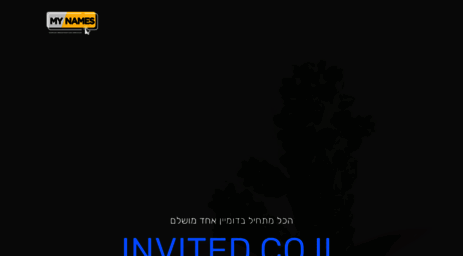 invited.co.il
