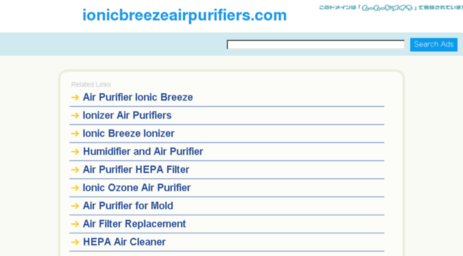 ionicbreezeairpurifiers.com