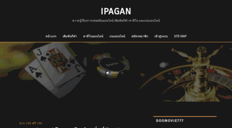 ipagan.org
