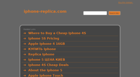 iphone-replica.com