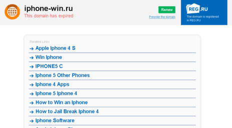 iphone-win.ru