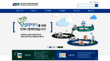 ippi.or.kr