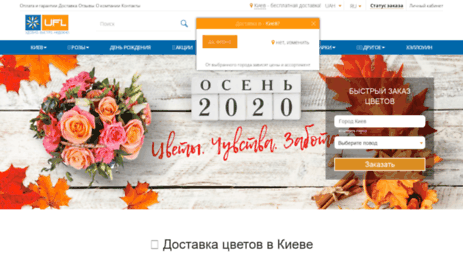 ipro.com.ua
