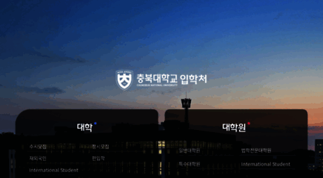 ipsi.chungbuk.ac.kr