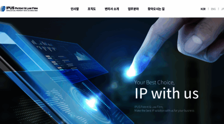 ipus.kr