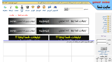 iran-team.net
