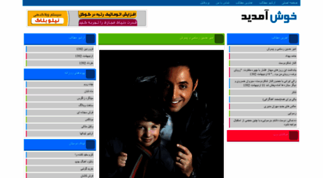iranfilm.niloblog.com