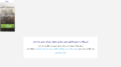 iranianpapmusic.blogfa.com