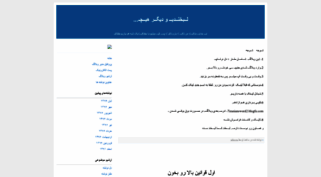 iraniansword.blogfa.com