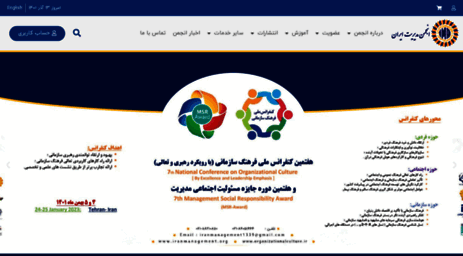 iranmanagement.org