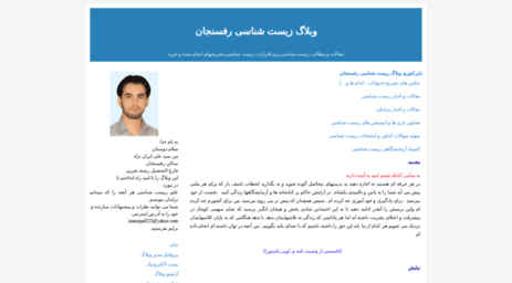 irannejad323.blogfa.com