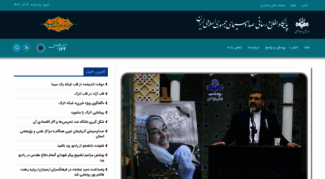 irib.ir