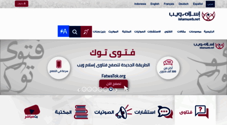 islamweb.net