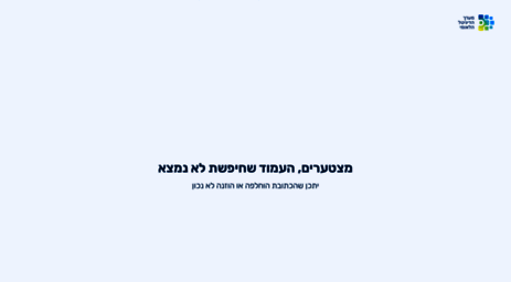 israel.org