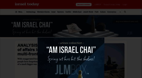 israeltoday.co.il