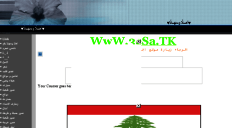 issaonline.arabblogs.com