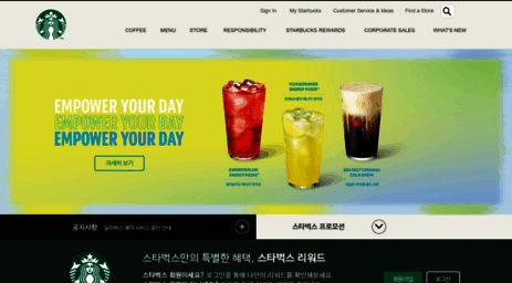 istarbucks.co.kr