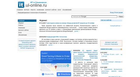 it.ul-online.ru