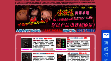 it848.com.cn