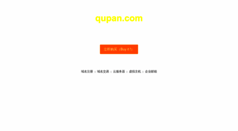 itao.qupan.com
